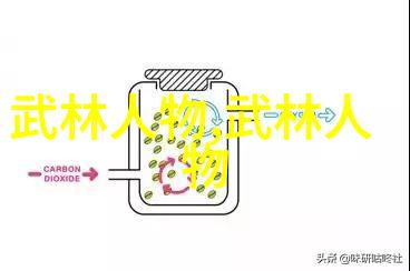 武林秘籍揭秘武功与武术的区别内涵深厚的传统技艺与实战技能