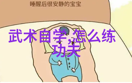 古代武林门派大典