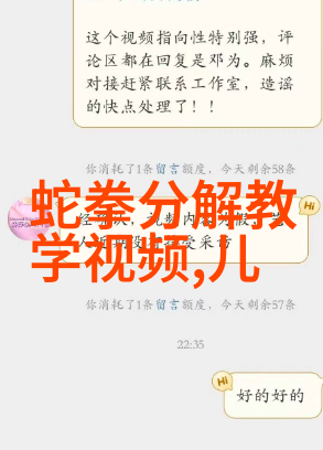 武林绝学探秘崂山慈善门的拳种之谜