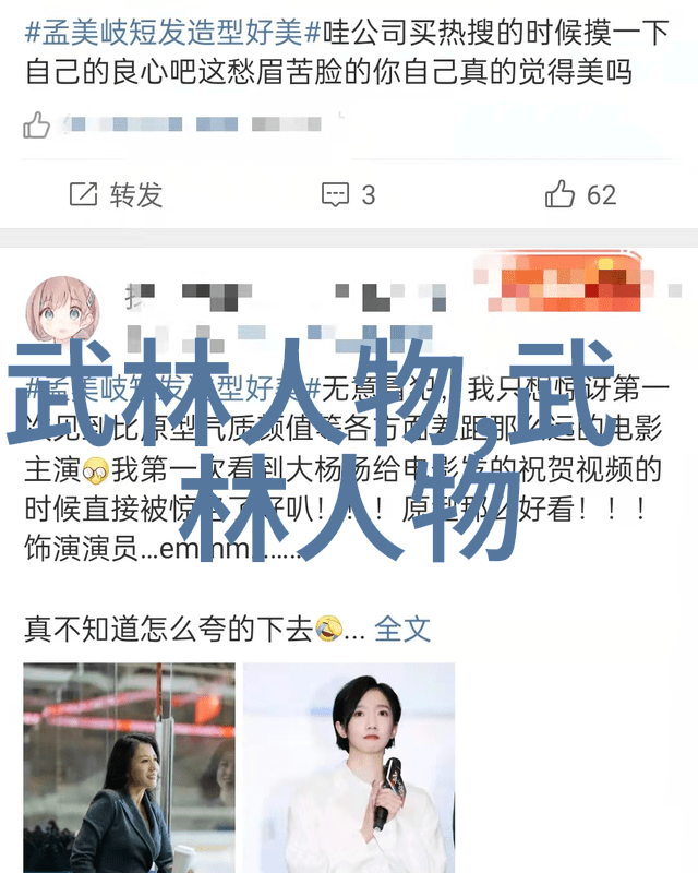 崂山派慈善门游戏古风帮派名字大全唯美至极的门派拳种