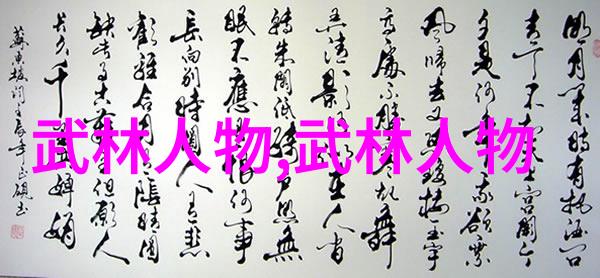 霸气唯美古风帮派名字四个字-碧波潋滟霸道世家秘密花园