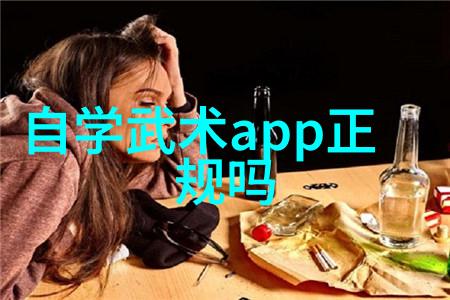 云游四海白猿通背