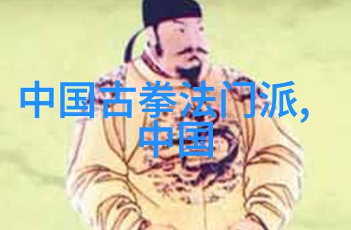 太极拳桩功法仿如金庸笔下绝世神功排名中的风云变幻韦群杰的掌故中蕴含着对内力和技巧的深邃理解