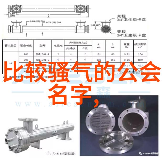 全真龙门派掌门人的新篇章