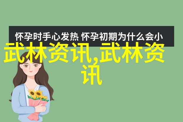 明月楼与青莲宫的对峙两位女掌门人的较量