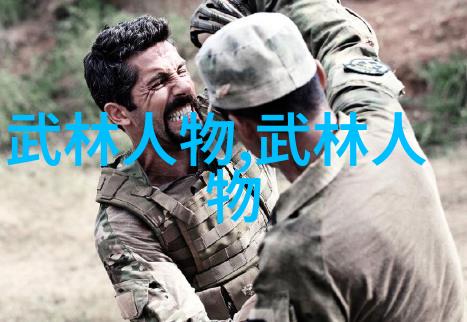 武术的12个基本动作-掌握根基解析武学中的十二大要素