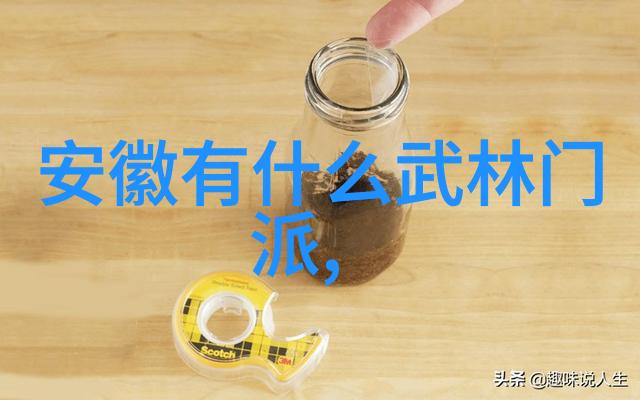 太极内功修炼的艺术与哲学