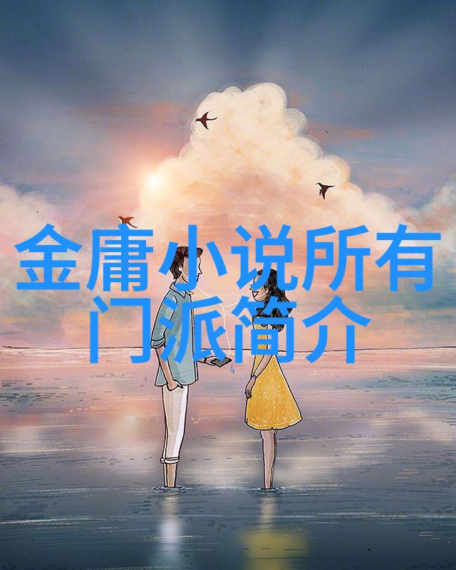 男人眼中的女人武功好倩影中刀锋的秘密