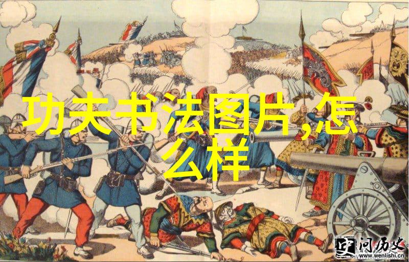 谁能揭秘这六个字的武功秘籍它隐藏着鲜为人知的洪莲螳螂拳之谜