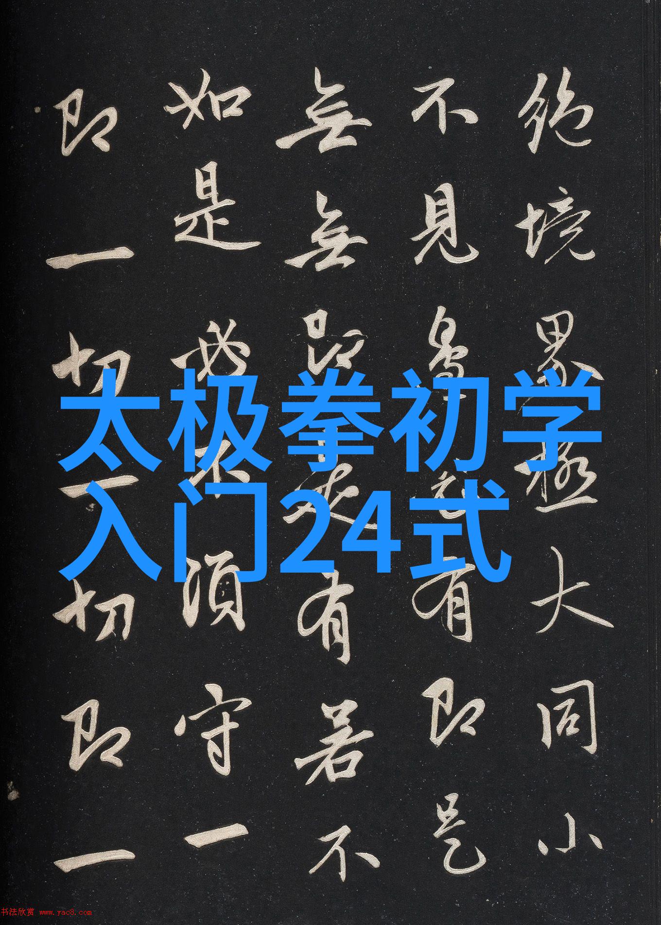 现代武侠世界中的门派之争探索各路门派的独特风范与实力强度