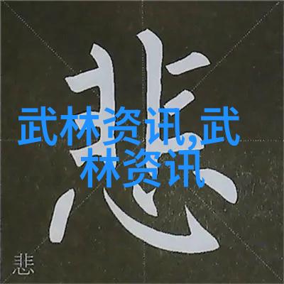 帮助你找到完美匹配的古风帮派名字大全