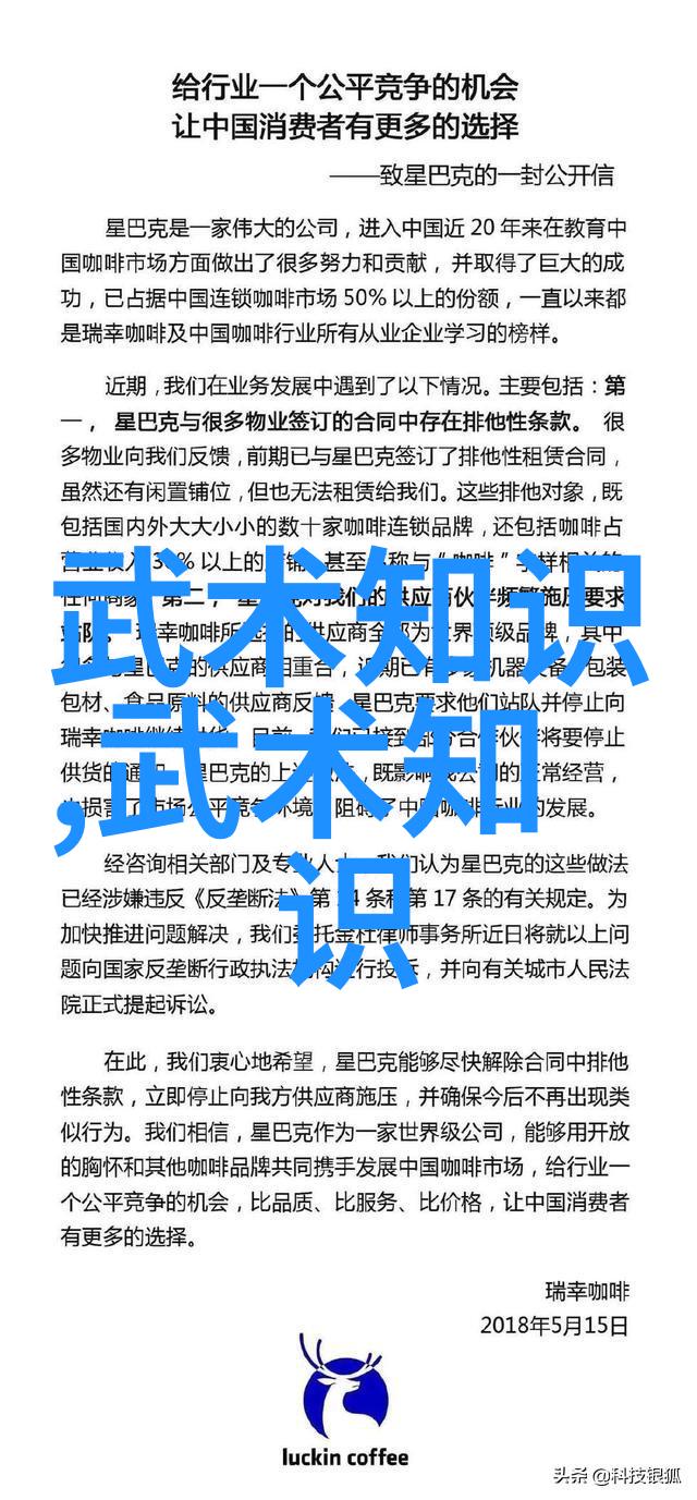 龙影沉浮全真门下秘密的继承者