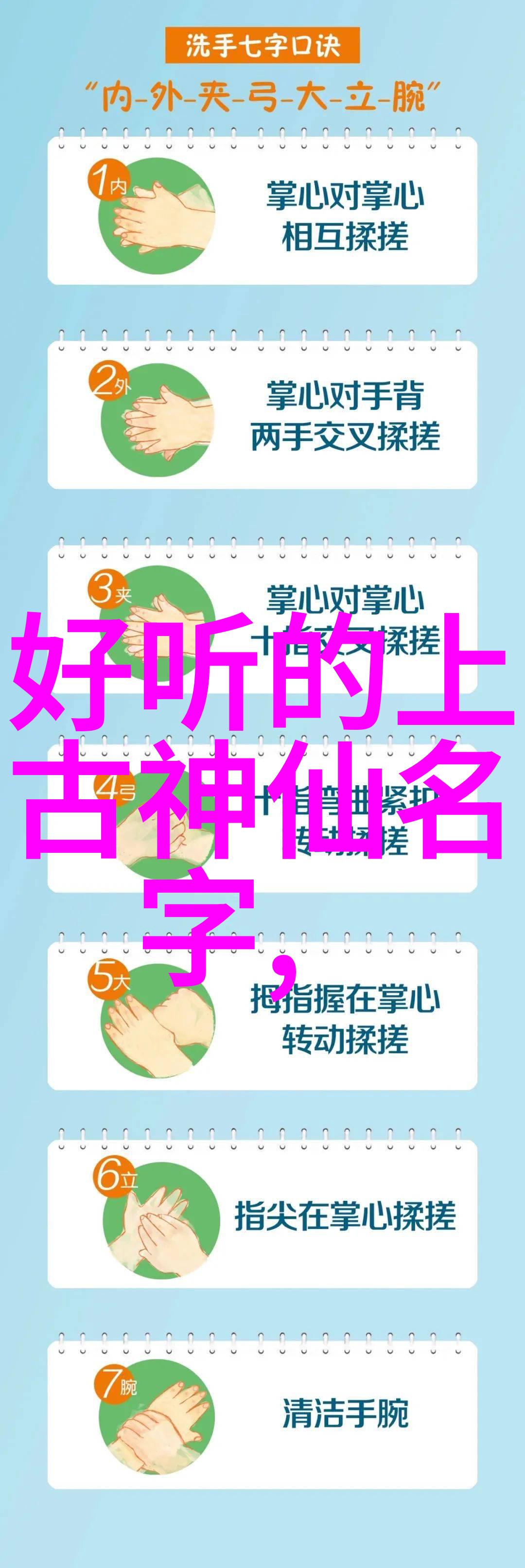 响亮霸气的帮派名字南派太极拳像一位悠然自得的老者在静谧中散发着智慧与力量