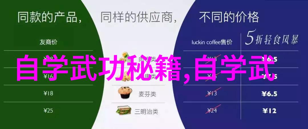 探秘仙门秘籍揭开千古绝学的传承之谜