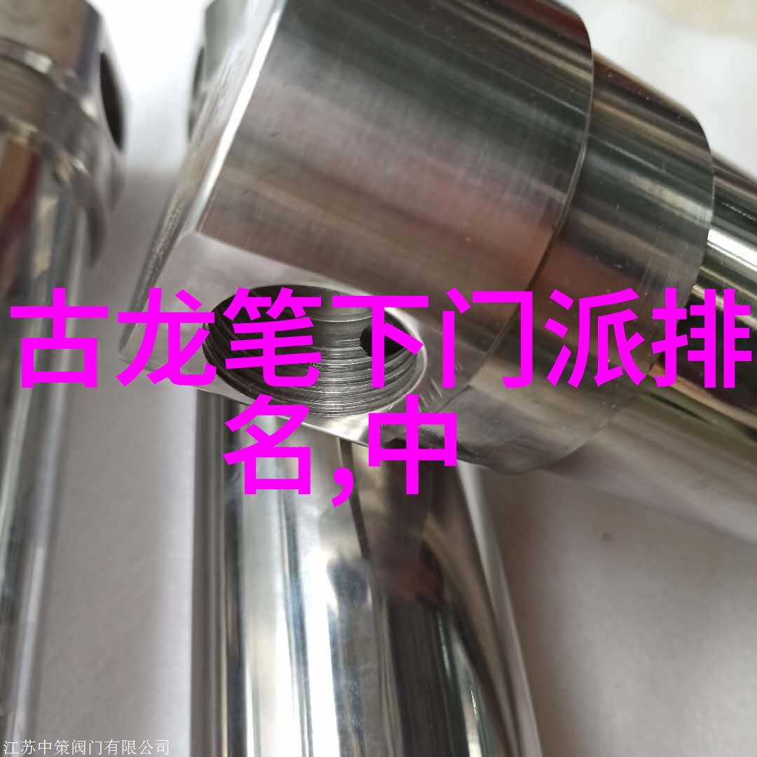 萇氏武技在社会的普及与应用概要