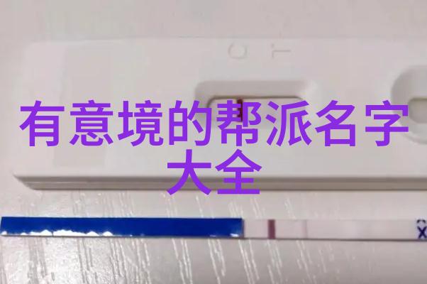 太极拳传承与创新现代应用的新思路探讨