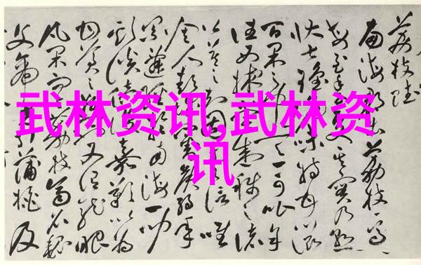 从零到英雄武功自学教学视频的学习路径