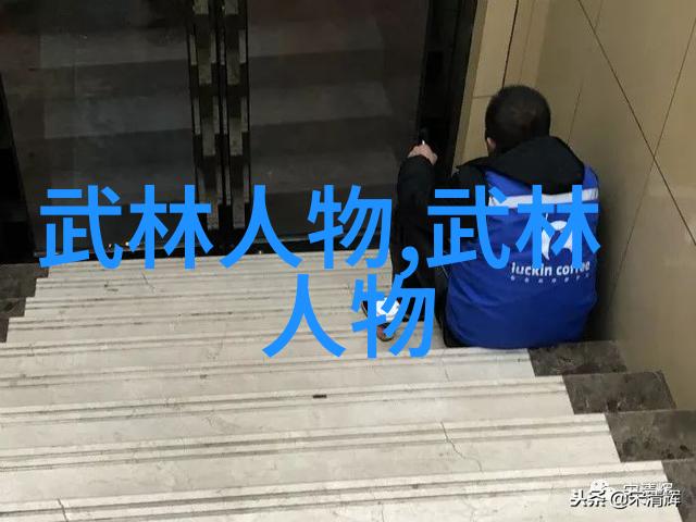 太极双修普通人如何在日常物品中提升武功能力