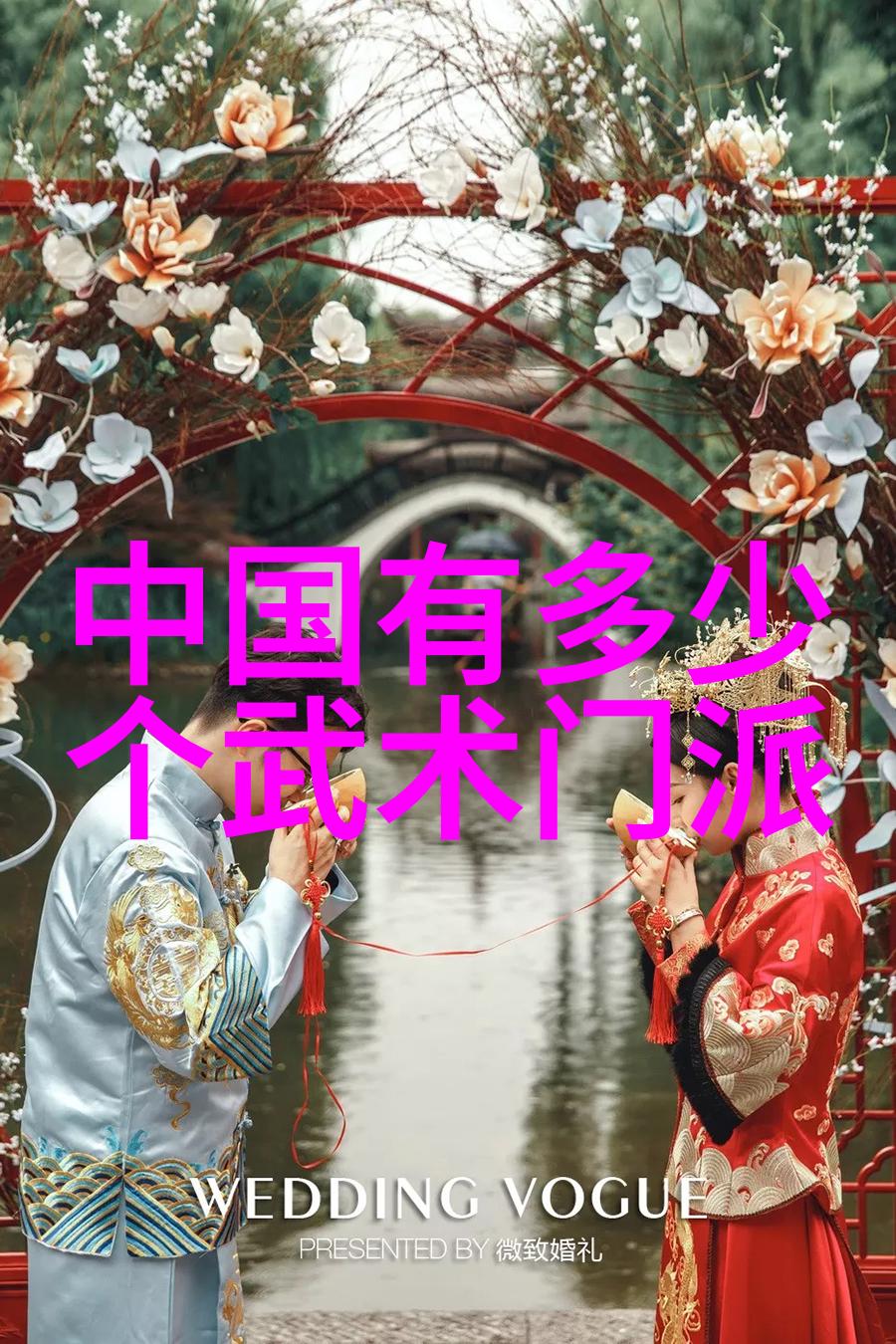 武侠世界-绝世神功探秘江湖门派的秘密