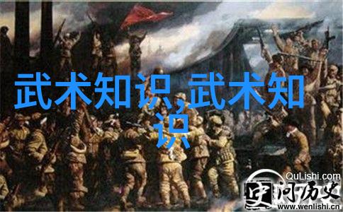 练习武术时应注意什么预防常见伤害有哪些措施