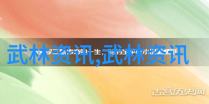 古武入门修炼法通往内力大成之路