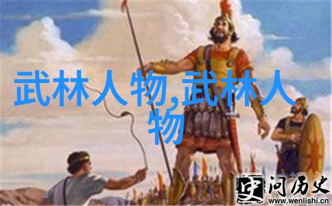 太极拳24式详解中国传统武术太极拳的基本招式