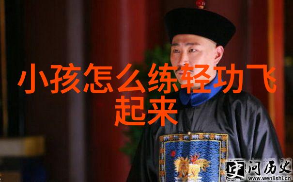 奇闻共欣赏疑义相与析与生霖好友共商榷叶式史十大真实武功秘籍