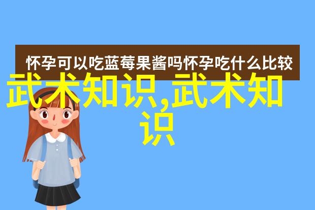 武功秘籍网揭秘五行通背拳如何通过科学锻炼提升呼吸与血液循环系统