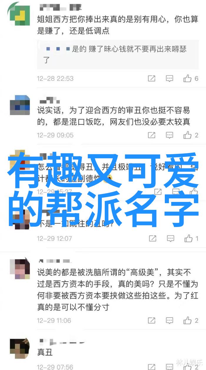 游戏古风帮派名字大全唯美来看看我为你准备的这些绝妙名字吧