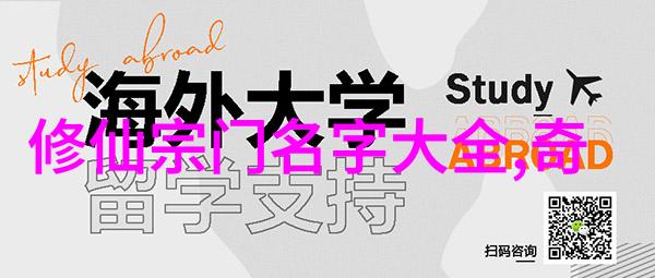 仙气飘飘的家族名字我们家的名字听起来像仙子在飞翔