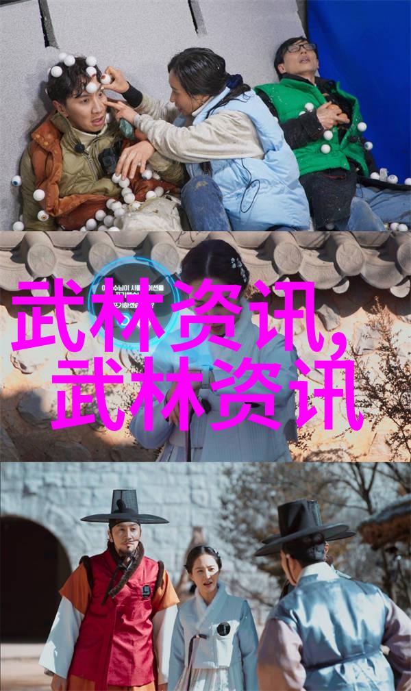 武林秘籍古今武功名录