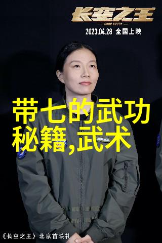 云岭下的江湖风云探索贵州境内的少数民族武术文化