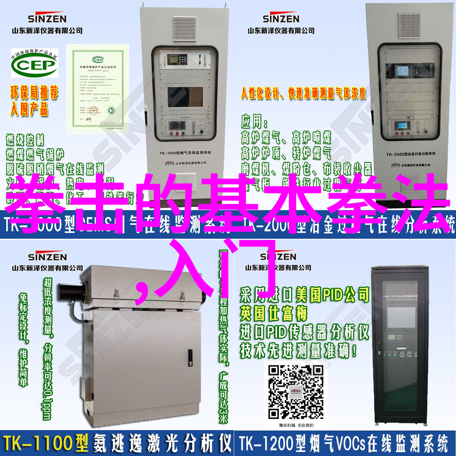 从初学者到高手提升自己在太极拳24式上的表现技巧