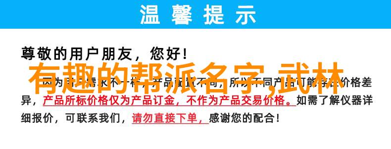 文字与影像结合的独特体验武林秘籍带你走进真实江湖