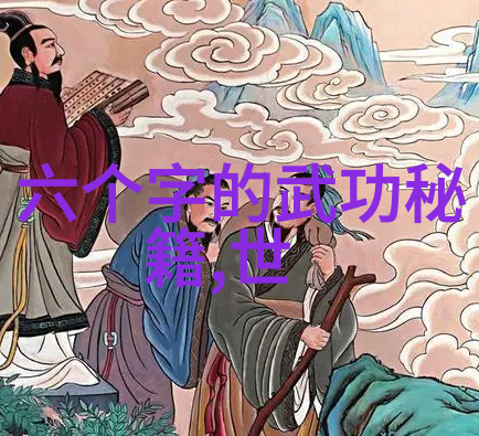 红拳文化探骊十三式太极拳分解动作揭秘武术精髓