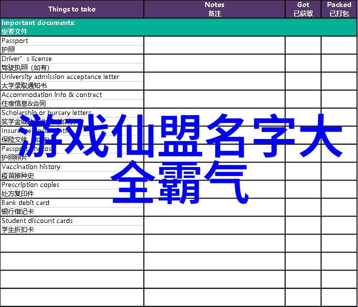 江苏秘境龙潭门的传说