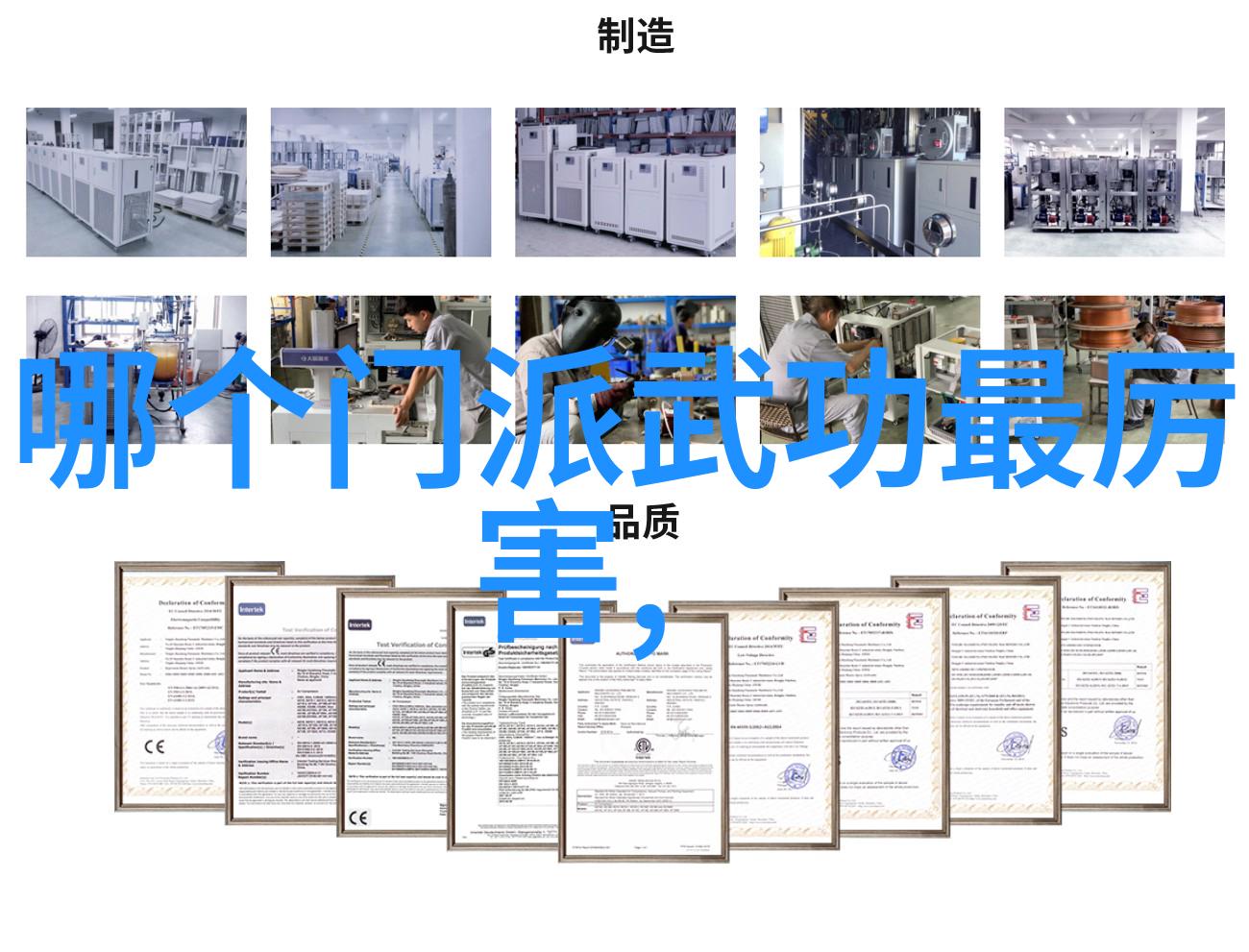 武林秘籍揭秘少林寺古老武功