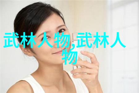 在他人的眼中会武术的人确实如同闪电般危险但他们自身却深知每一次挥拳背后隐藏的沉重是谁真正掌控着这场无