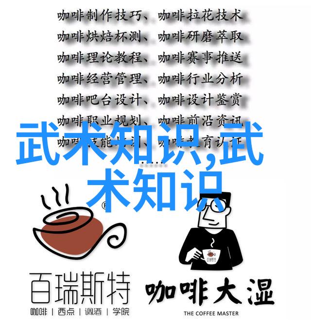 冰翼联盟冰翼联盟的精彩冒险