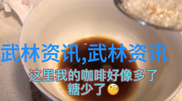 湖南武术门派八法拳在社会的舞台上