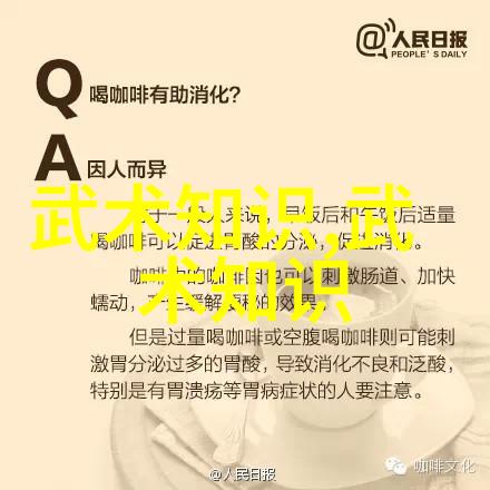 江湖风云内功秘籍被盗案件再添新料