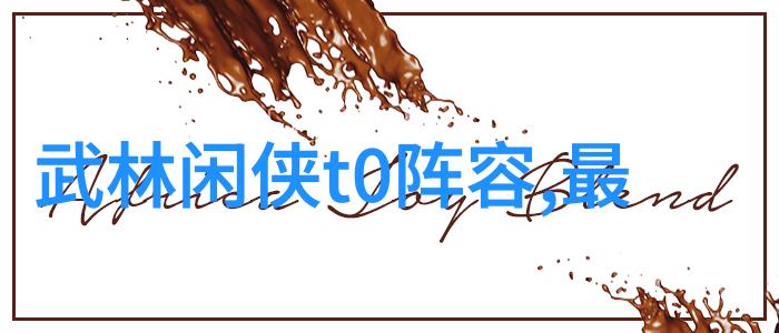 彩虹六号维加斯2色彩斑斓的战术行动