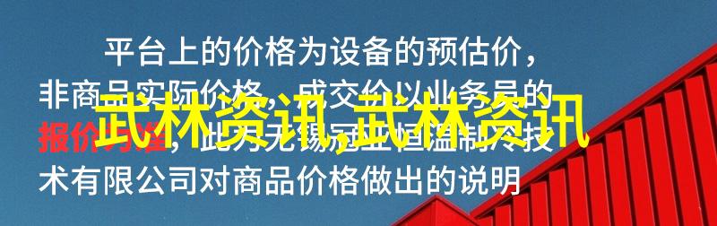 中国武术秘籍祁式五行通背拳解锁中国有哪些武术门派的古老奥秘