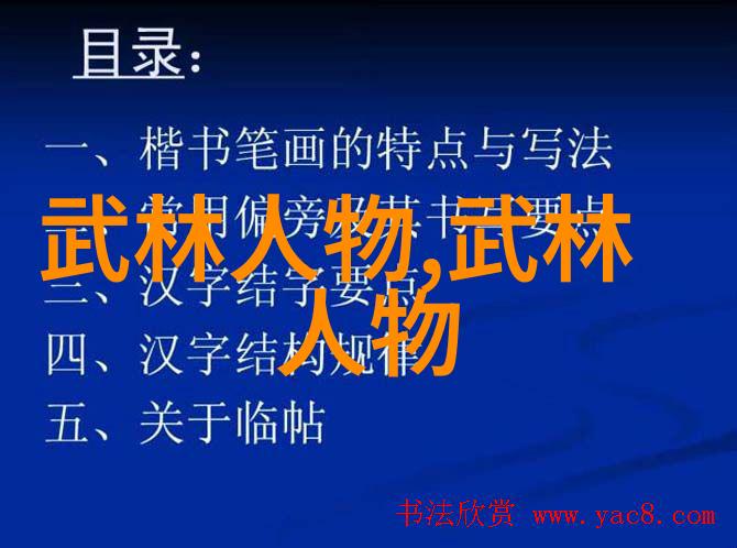 从零到英雄通过48式太极拳全套视频带口令可以实现什么样的转变