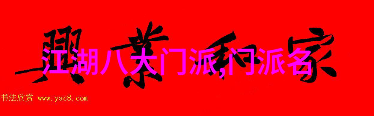 金庸小说所有武功名称大全我跟你细数一一那些年读金庸时的武功梦