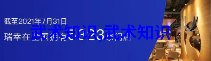 直播间里的疯狂打扑克不盖被子的视频引爆网络笑话