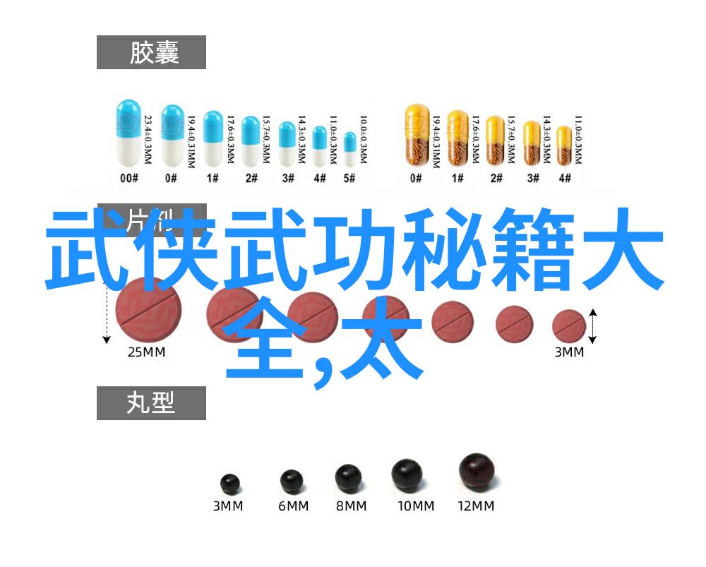 梅山拳术套路猛虎下山拳在社会禁用武术的网站上图解