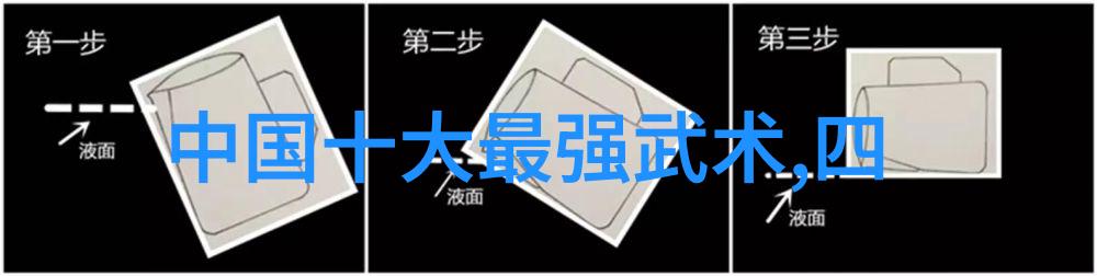 安徽有哪些武林门派尹派八卦掌是其中之一