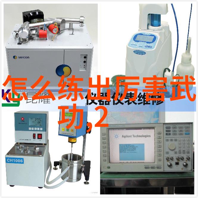 快速提升轻功技巧秘籍与实践