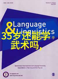 好听的帮派名字适合女生-绚丽篇章精选好听帮派名字专为女性英雄设计